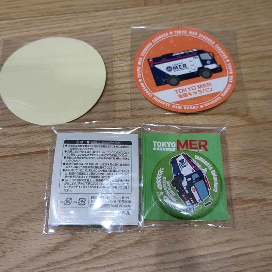 Amazon | TOKYO MER ステッカー＆缶バッチ | シール・ステッカー